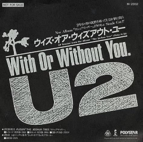 u2 with or without you.